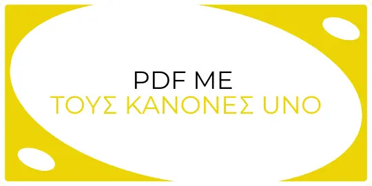 PDF